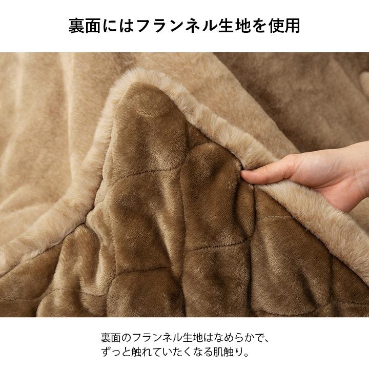 こたつ布団 長方形生地 フランネル 手洗い 無地「ファリー薄掛け」 190×240cm ココアブラウン/ミルキーベージュ/セピアブラウン_8