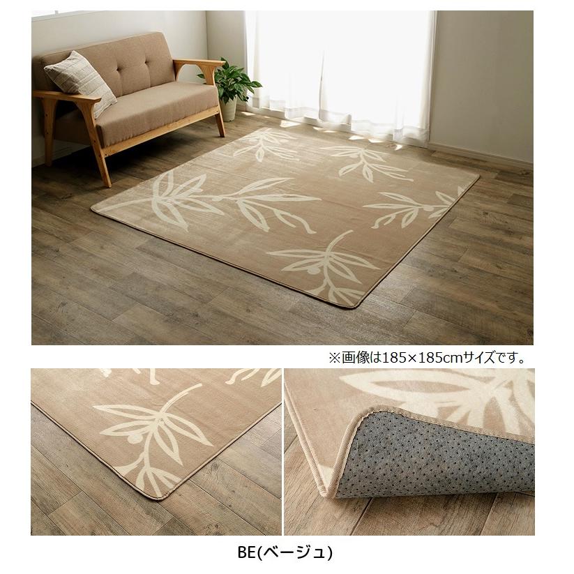 カーペット 掘りごたつ用カーペット 洗える 花柄 ブラウン 長方形 約