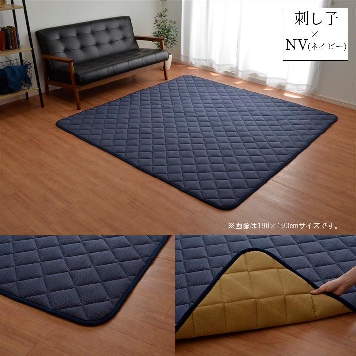 キルトラグ カーペット 刺し子 190×260cm 楽天市場】【メーカー