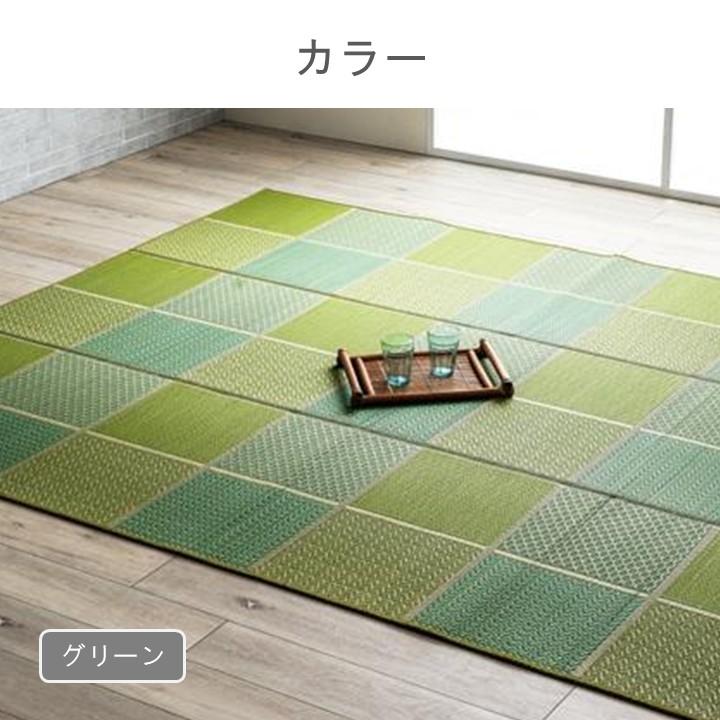 ラグ 国産 純国産 日本製 い草 カーペット モダン 幾何学模様「DXセルテ」261×352cm 自然素材 裏貼りあり 滑り止め ブルー グリーン_2