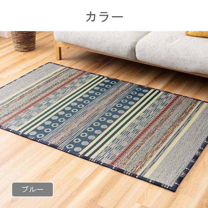 イケヒコ 【クーポン獲得で20％OFF】ラグ 国産 純国産 日本製 い草