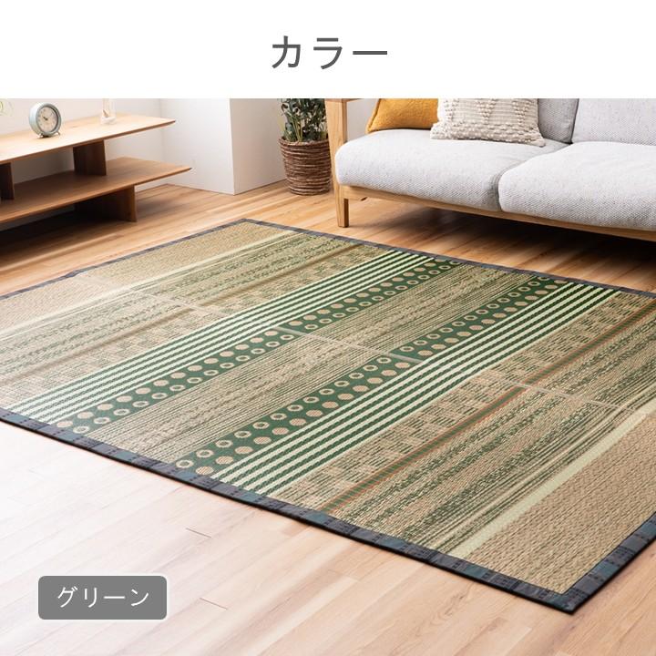 イケヒコ ラグ 国産 純国産 日本製 い草 カーペット モダン「F月ご