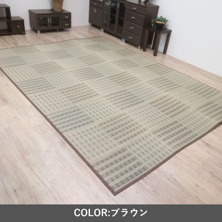 い草花ござ カーペット 市松柄「ピース」本間8畳（382×382cm） グリーン 自然素材 消臭 抗菌防臭 集中力アップ