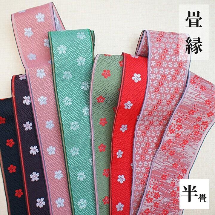 オプション畳縁 花柄縁 Hana香織3 半畳 Hana5 置き畳の和風生活館 通販 Yahoo ショッピング