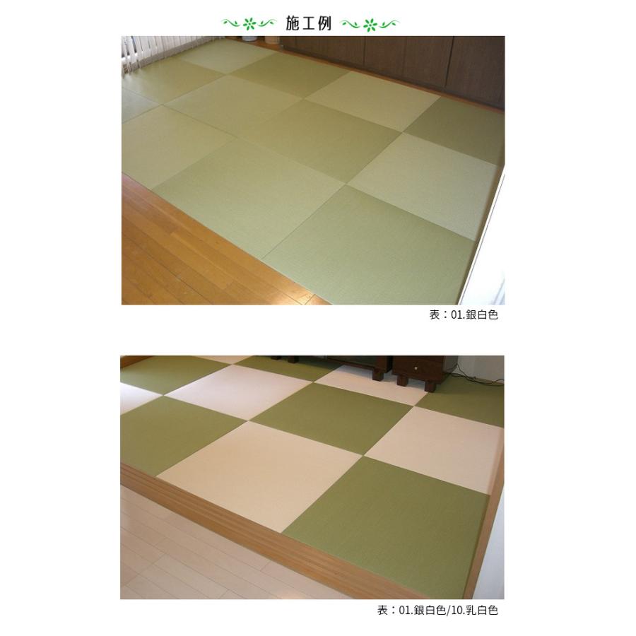 畳新調 縁なし畳 8畳（半畳16枚）DAIKEN ダイケン和紙表【清流 目積