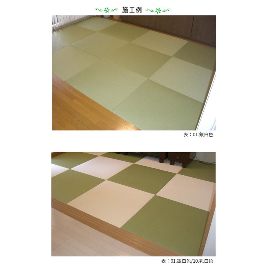 畳新調 縁無し半畳 ダイケン和紙表 清流 8畳 半畳16枚 カラー15色 和室敷き込みタイプ Hs 置き畳の和風生活館 通販 Yahoo ショッピング