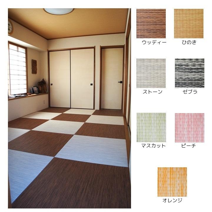 畳新調 縁なし畳 半畳（半畳1枚）樹脂表【気分草快マーブル】カラー7色  畳厚み30-60mm  薄畳15mm対応 和室敷き込みタイプ_3
