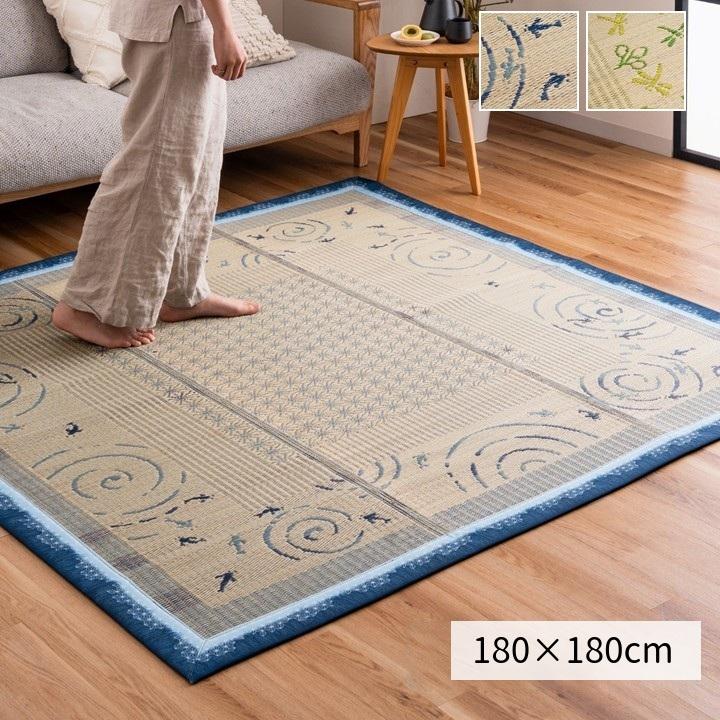 イケヒコ 【10％OFFクーポン対象商品】い草ラグカーペット 「ひより