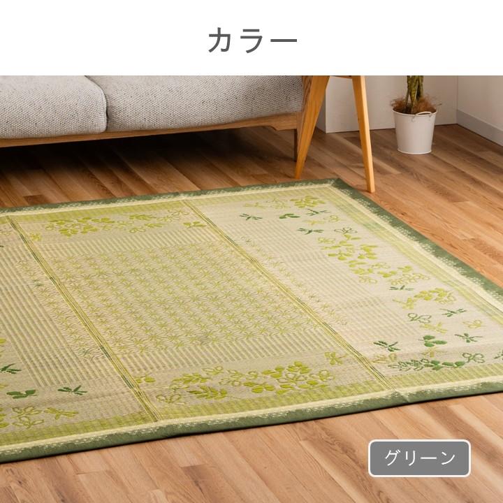 イケヒコ い草ラグカーペット 「ひより」 正方形 180×180cm ブルー