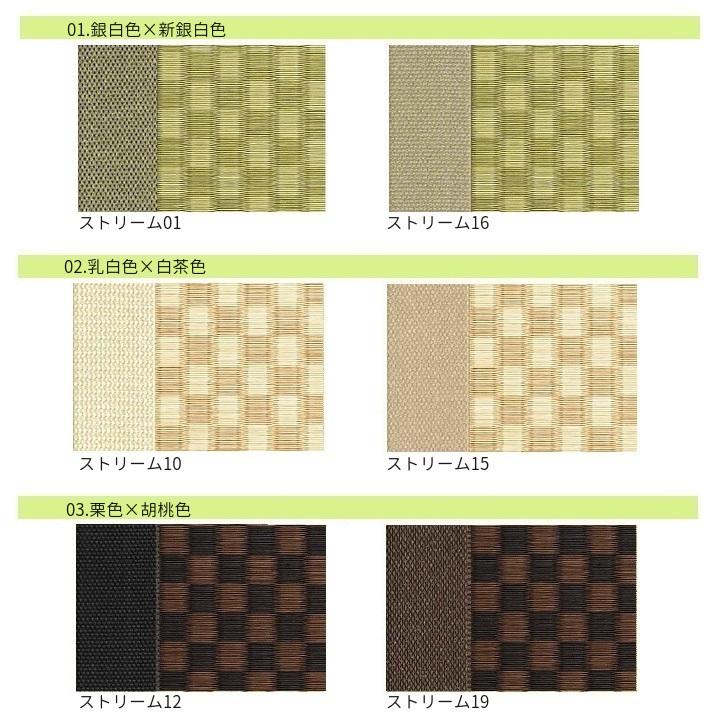 畳表替え 畳替え 縁付き畳 4.5畳 DAIKEN ダイケン和紙表【銀白市松】 江戸間サイズ カラー3色  畳厚み30-60mm 薄畳対応15-25mm_4
