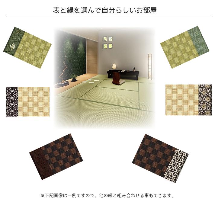 畳表替え 畳替え 縁付き畳 半畳 DAIKEN ダイケン和紙表【銀白市松