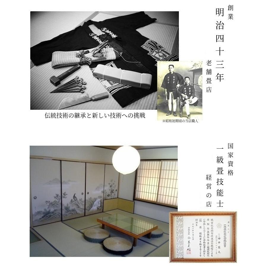 畳表替え ダイケン和紙表 銀白市松 6畳 縁あり畳 江戸間サイズ カラー 銀白色 新銀白色 乳白色 白茶色 栗色 胡桃色 和室敷き込みタイプ 畳 障子 網戸 ふすま張替え オプション畳縁 19 暮四季90 3 300円 Future Capacity Com