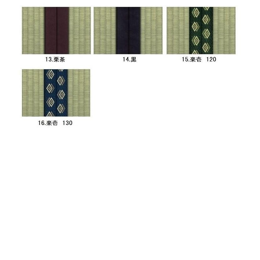 畳表替え ダイケン和紙表 清流 6畳 縁あり畳 江戸間サイズ カラー 銀白色 黄金色 乳白色 栗色 灰桜色 白茶色 若草色 藍色 薄桜色他全15色 和室敷き込みタイプ I 置き畳の和風生活館 通販 Yahoo ショッピング