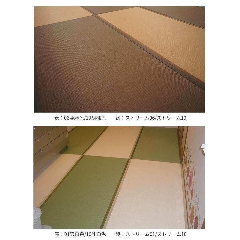 畳表替え ダイケン和紙表 清流 6畳 縁あり畳 江戸間サイズ カラー 銀白色 黄金色 乳白色 栗色 灰桜色 白茶色 若草色 藍色 薄桜色他全15色 和室敷き込みタイプ I 置き畳の和風生活館 通販 Yahoo ショッピング