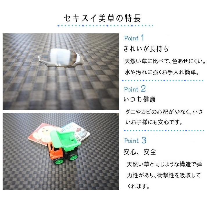 畳表替え セキスイ美草市松 4 5畳 縁あり畳 江戸間サイズ カラー グリーン イエロー ピンク グレー ダークブラウン ブラック他全９色 和室敷き込みタイプ I 置き畳の和風生活館 通販 Yahoo ショッピング
