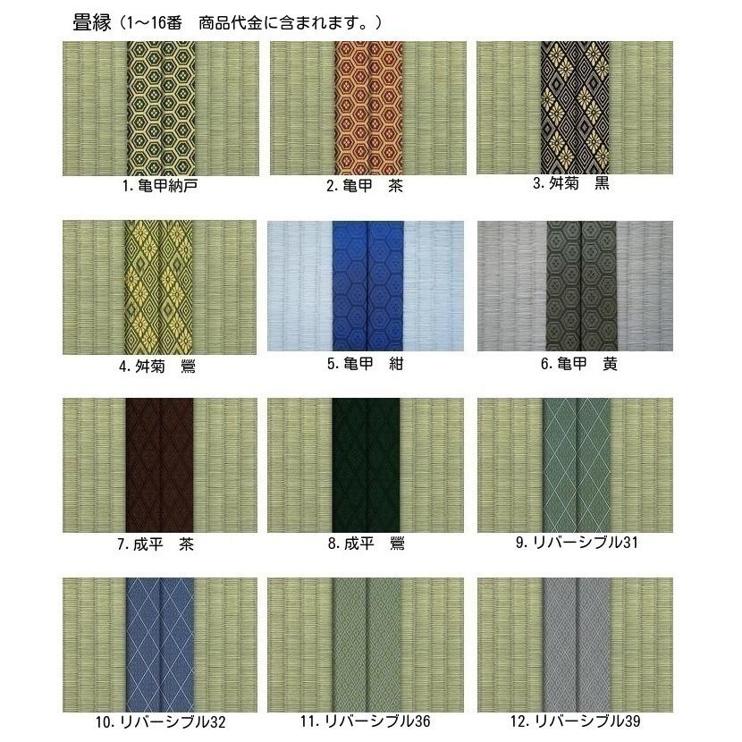 畳新調 ダイケン和紙表 銀白100a 6畳 縁あり畳 江戸間サイズ カラー銀白色 若草色 黄金色 和室敷き込みタイプ I 置き畳の和風生活館 通販 Yahoo ショッピング