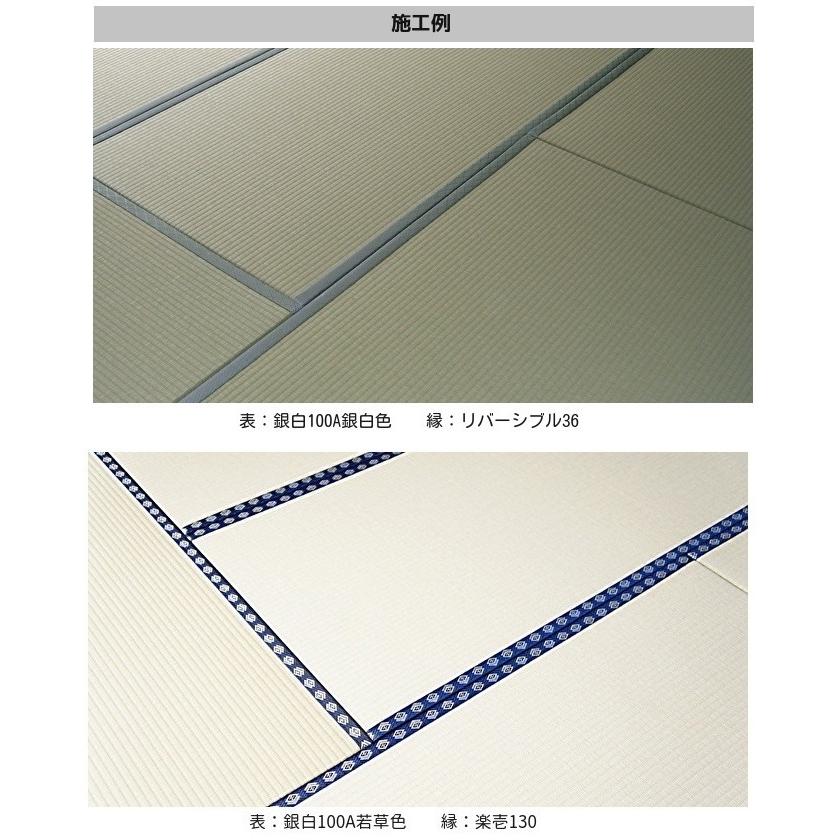 畳新調 畳替え 縁付き畳 6畳 DAIKEN ダイケン和紙表【銀白100A】江戸間サイズ カラー3色  畳厚み 30-60mm 薄畳対応15-25mmの画像