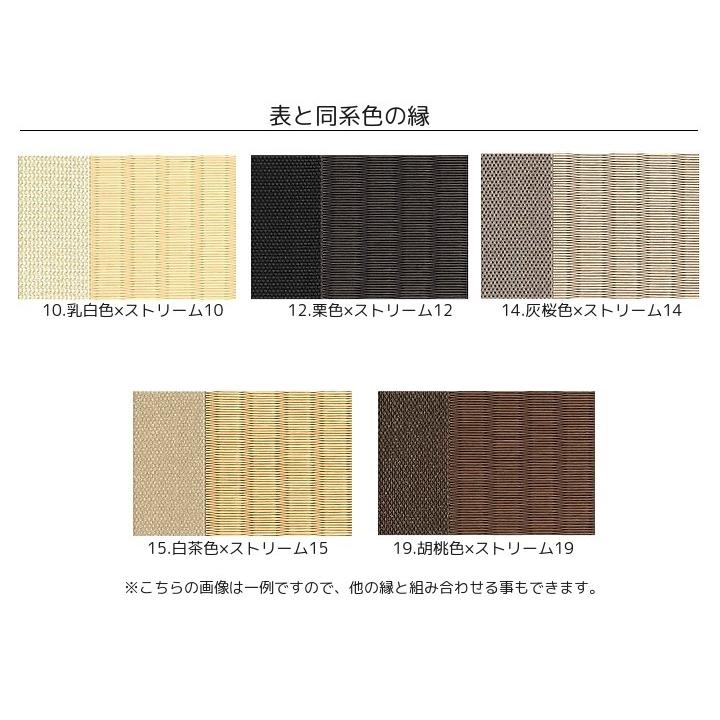 畳新調 畳替え 縁付き畳 半畳 DAIKEN ダイケン和紙表【銀白