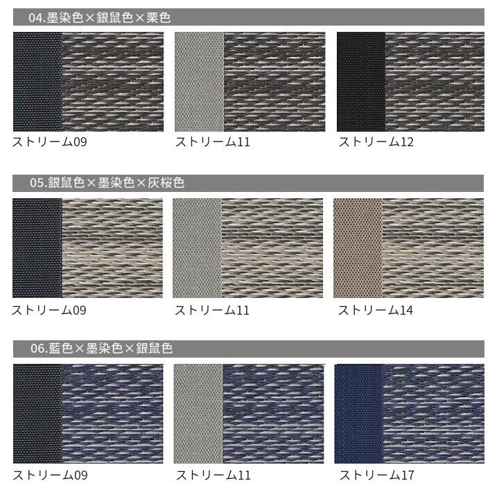 畳新調 畳替え 縁付き畳 1畳 DAIKEN ダイケン和紙表【穂波】江戸間サイズ カラー６色  畳厚み 30-60mm 薄畳対応15-25mm_5