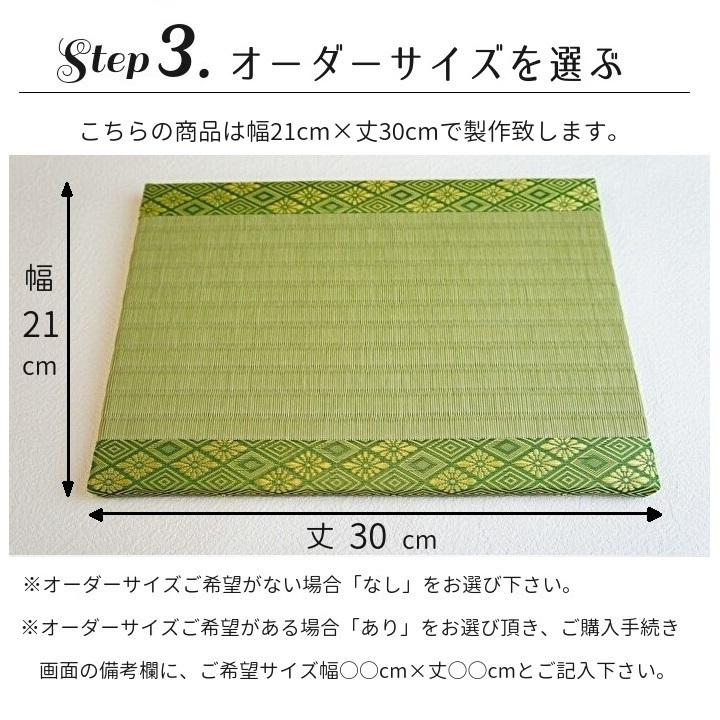 ミニ畳A4サイズ 約21cm(幅)×30cm(丈) 高さ約1.5cm サイズオーダーミニ