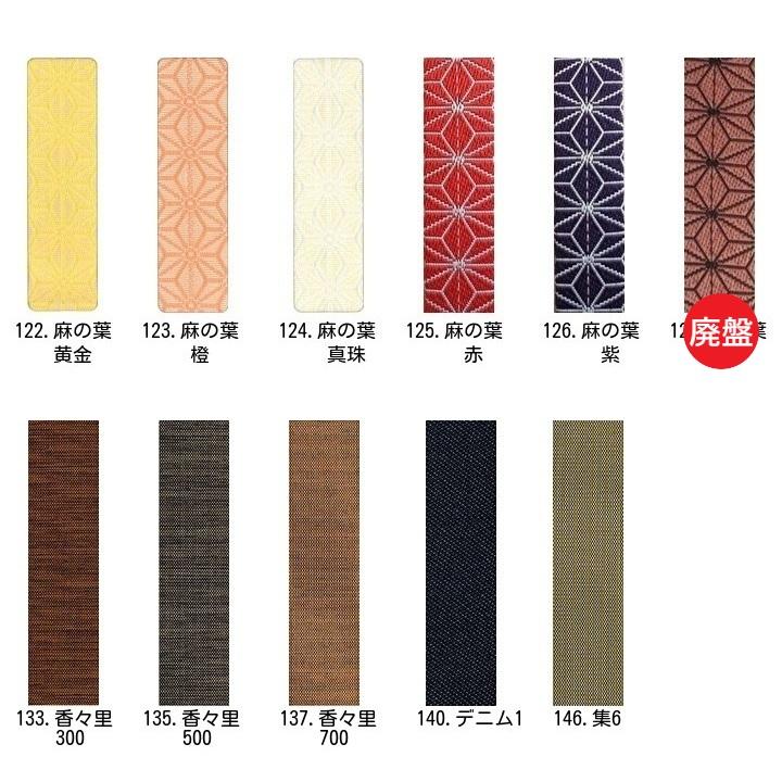 ミニ畳A5サイズ 約15cm(幅)×21cm(丈) 高さ約1.5cm 畳職人のミニ畳