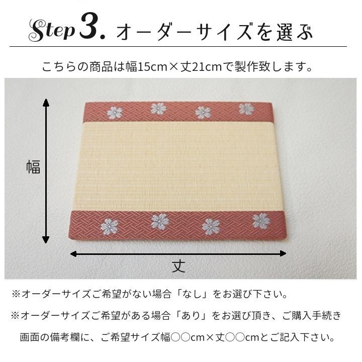 ミニ畳A5サイズ 約15cm(幅)×21cm(丈) 高さ約1.5cm 畳職人のミニ畳