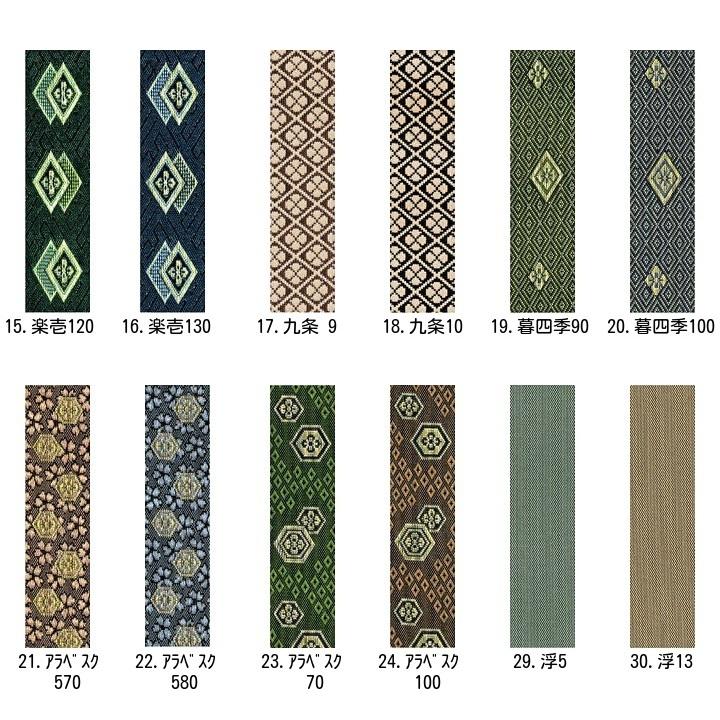 ミニ畳☆大、中、小 ミニ畳B3サイズ 約36cm(幅)×52cm(丈) 高さ約1.5cm サイズオーダーミニ