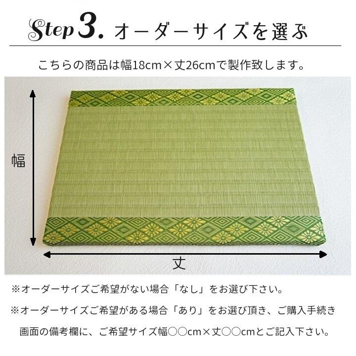 ミニ畳B5サイズ 約18cm(幅)×26cm(丈) 高さ約1.5cmサイズオーダーミニ畳
