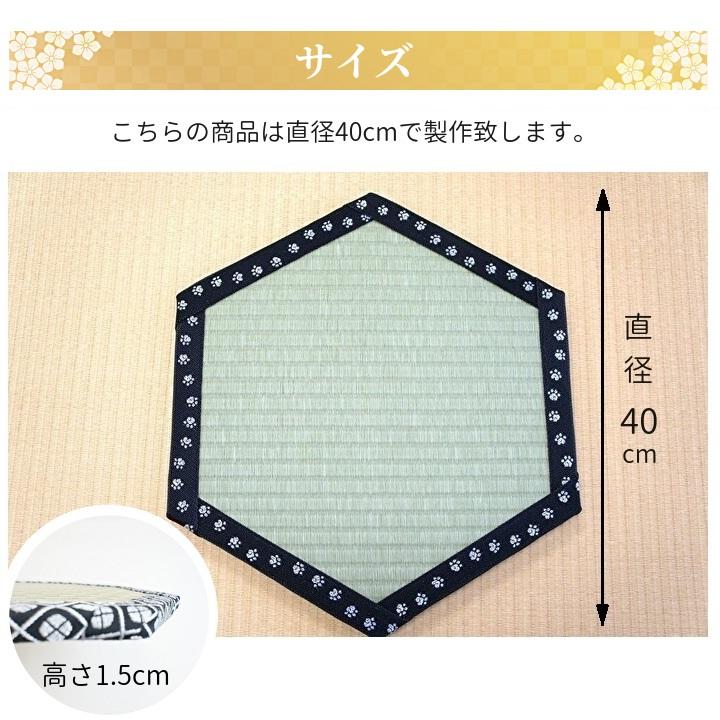 ミニ畳 六角畳 特大40サイズ 直径約40cm 高さ約1.5cm オーダーミニ畳
