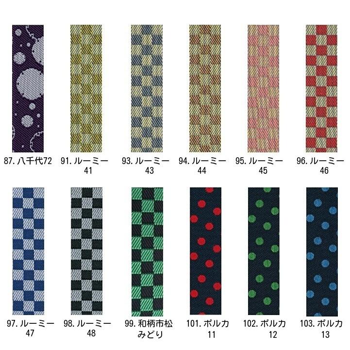 ミニ畳☆大、中、小 ミニ畳】ミニ畳 黒和紙 ※日本製の黒和紙畳 ※縁とサイズを選択