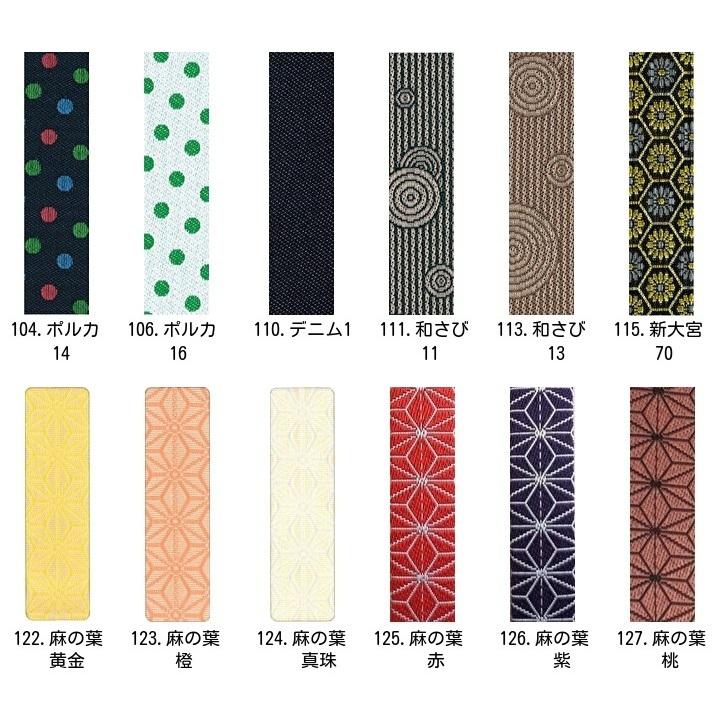 ミニ畳☆大、中、小 ミニ畳】ミニ畳 黒和紙 ※日本製の黒和紙畳 ※縁とサイズを選択