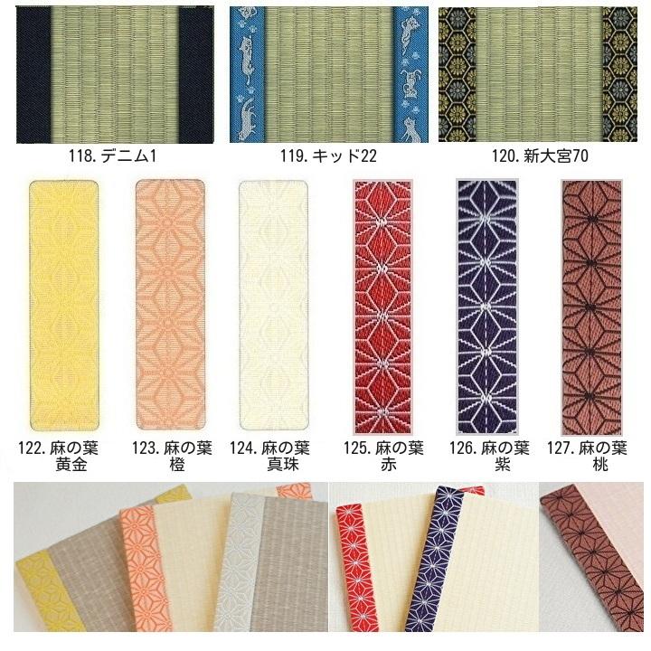 飾り畳 4サイズ 約30cm(幅)×70cm(丈)〜60cm(幅)×120cm(丈) 高さ 飾り畳 4サイズ 約30cm(幅)×70cm(丈)〜60cm(幅)×120cm(丈) 高さ