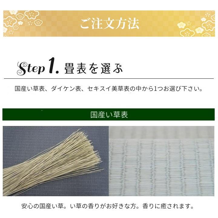 飾り畳 4サイズ 約30cm(幅)×70cm(丈)〜60cm(幅)×120cm(丈) 高さ約1.5cm