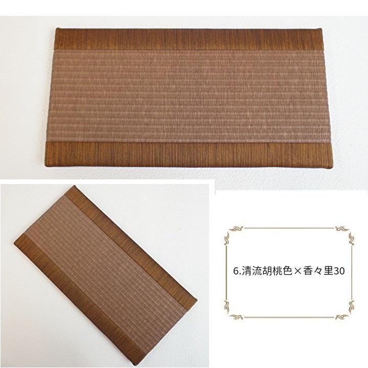 ミニ畳アソートシックカラー サイズ 約15cm(幅)×30cm(丈) 畳職人のミニ
