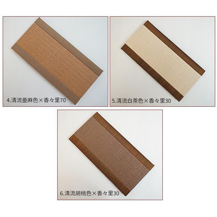 ミニ畳アソートシックカラー サイズ 約15cm(幅)×30cm(丈) 畳職人のミニ