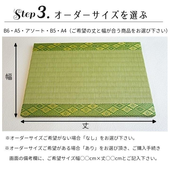 ミニ畳 フィギア飾り畳 5サイズ展開 高さ約1.5cm 国産い草表 ダイケン
