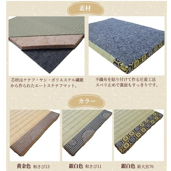 ミニ畳☆大、中、小 小畳（ミニ畳) – 有限会社萩原製畳 置物