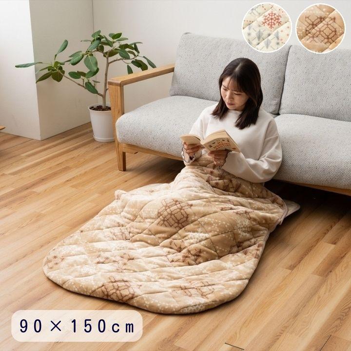 フレーク ポケットこたつ 一人用 アウトドア テレワーク デスクワーク インテリア あったかグッズ90×150cm ベージュ アイボリー イケヒコ ポケットこたつ 一人用 アウトドア テレワーク デスクワーク