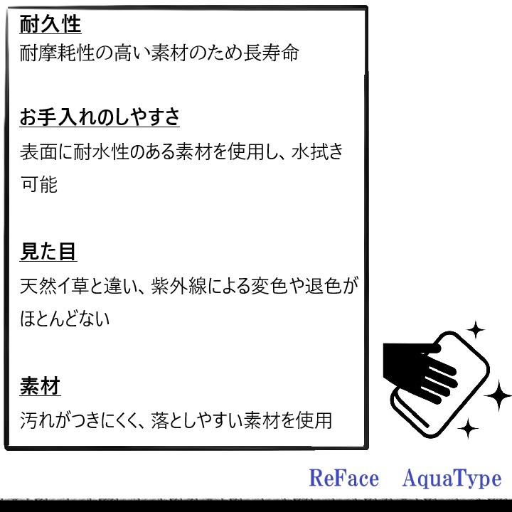 畳新調 縁なし畳 ペット用畳【ReFace】 半畳/1畳/4.5畳/6畳/8畳 3色 和室敷き込みタイプ 耐水性 耐久性 ワンちゃん ねこ お手入れ楽 対応地域 神奈川県_6