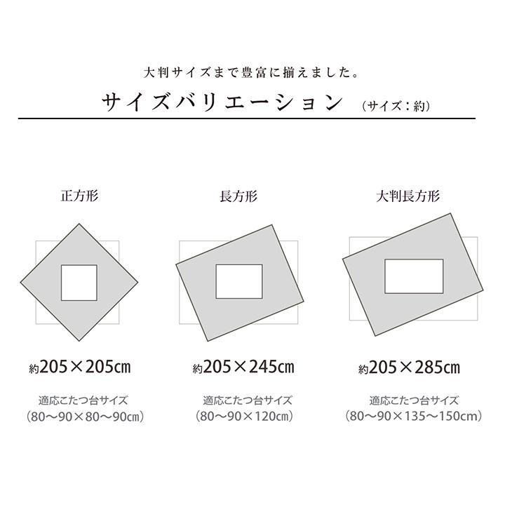 こたつ布団 無地 ニット調 ラビットファー調「ローラ」 厚掛け布団 単品 205×205cm アイボリー グレー 国産 ボリュームこたつ布団 裏フランネル  洗える 手洗い_7