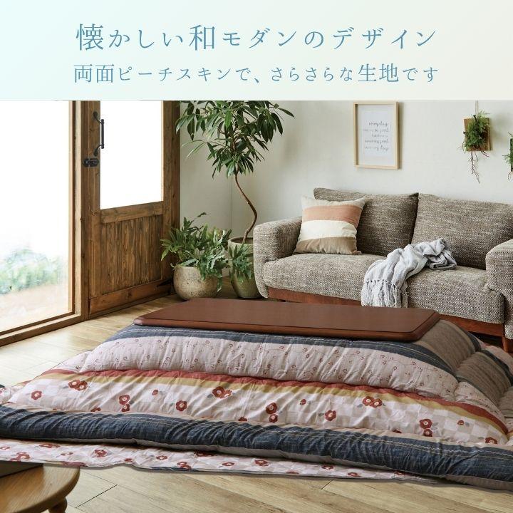 こたつ布団 和柄 和レトロ柄「つばき」 厚掛け布団 単品 205×245cm こたつ布団 国産 日本製 ボリュームこたつ布団 洗える 手洗い_3