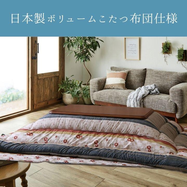 こたつ布団 和柄 和レトロ柄「つばき」 厚掛け布団 単品 205×245cm こたつ布団 国産 日本製 ボリュームこたつ布団 洗える 手洗い_4