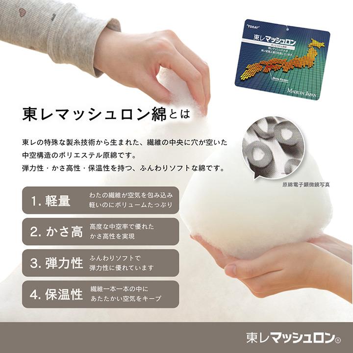 こたつ布団 和柄 和レトロ柄「つばき」 厚掛け布団 単品 205×245cm こたつ布団 国産 日本製 ボリュームこたつ布団 洗える 手洗い_6