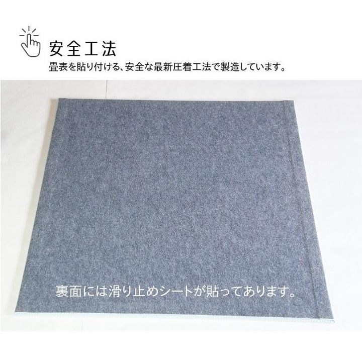置き畳 ユニット畳 縁なし畳 半畳9枚セット DAIKEN【ダイケン清流 
