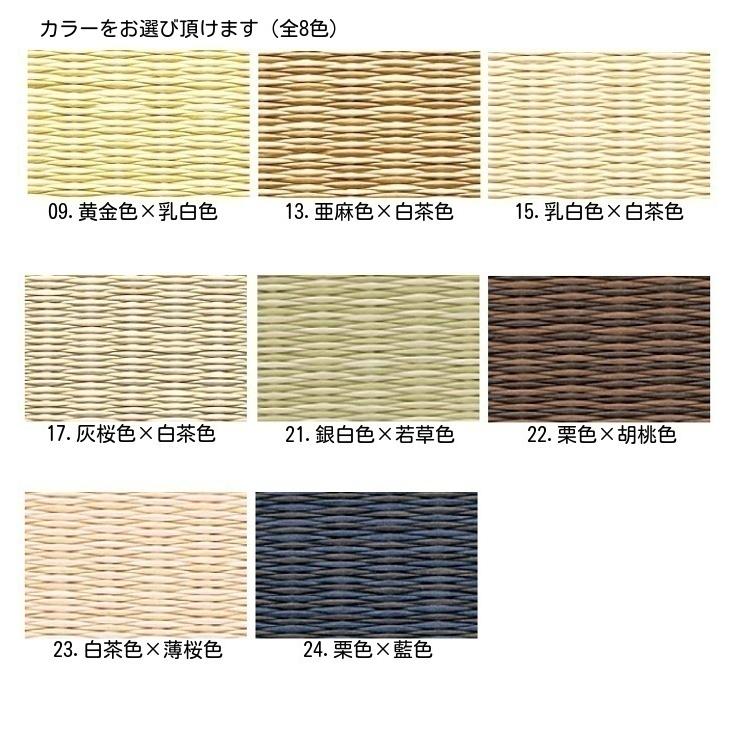 メール便なら送料無料 置き畳 ユニット畳 半畳６枚セット ダイケン清流カクテルフィット半畳縁なし約 cm 厚み1 5cm オーダーサイズ対応 カラー8色 配送日時指定 高速配送 Alburhan In