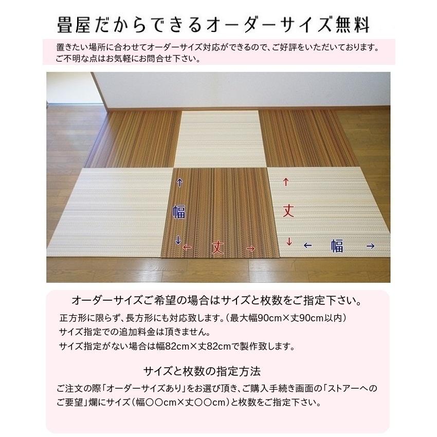 置き畳 ユニット畳 半畳1枚 ダイケン清流カクテルフィット 半畳縁なし約 cm 厚み1 5cm オーダーサイズ対応 8色 配送日時指定不可 おうちヨガ Wa 置き畳の和風生活館 通販 Yahoo ショッピング