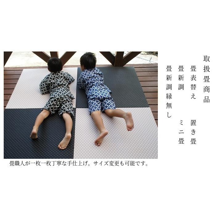 置き畳 ユニット畳 半畳1枚 ダイケン清流カクテルフィット 半畳縁なし約 cm 厚み1 5cm オーダーサイズ対応 8色 配送日時指定不可 おうちヨガ Wa 置き畳の和風生活館 通販 Yahoo ショッピング