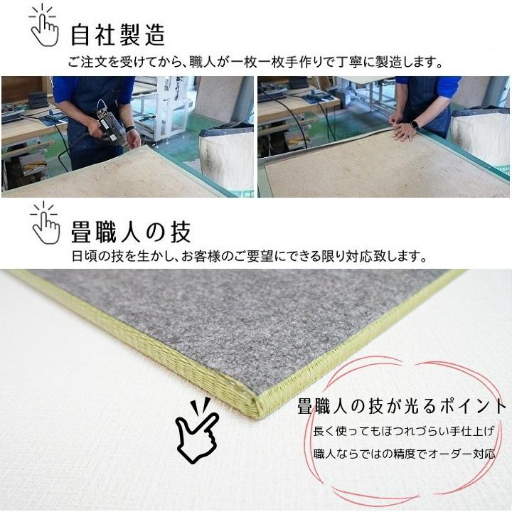 DAIKEN 置き畳 ユニット畳 縁なし畳 半畳1枚 DAIKEN【ダイケン清流 