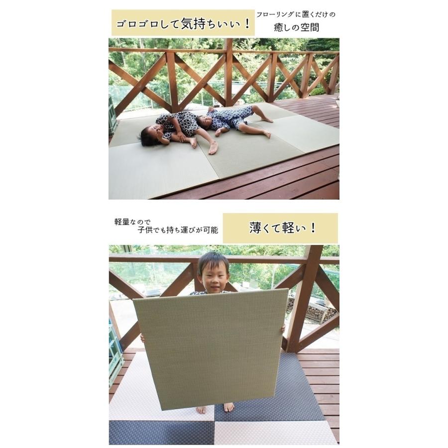 置き畳 ユニット畳 半畳６枚セット ダイケン穂波 フロア畳 敷く畳 縁なし 約82×82cm 厚み1.5cm カラー6色オーダーサイズ対応 ずれ止め リモートワーク｜okitatamiwahoo｜05