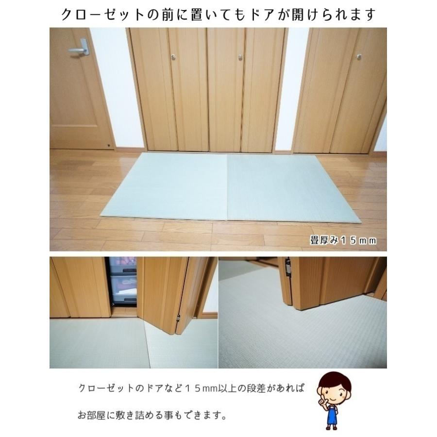 置き畳 ユニット畳 半畳６枚セット ダイケン穂波 フロア畳 敷く畳 縁なし 約82×82cm 厚み1.5cm カラー6色オーダーサイズ対応 ずれ止め リモートワーク｜okitatamiwahoo｜08